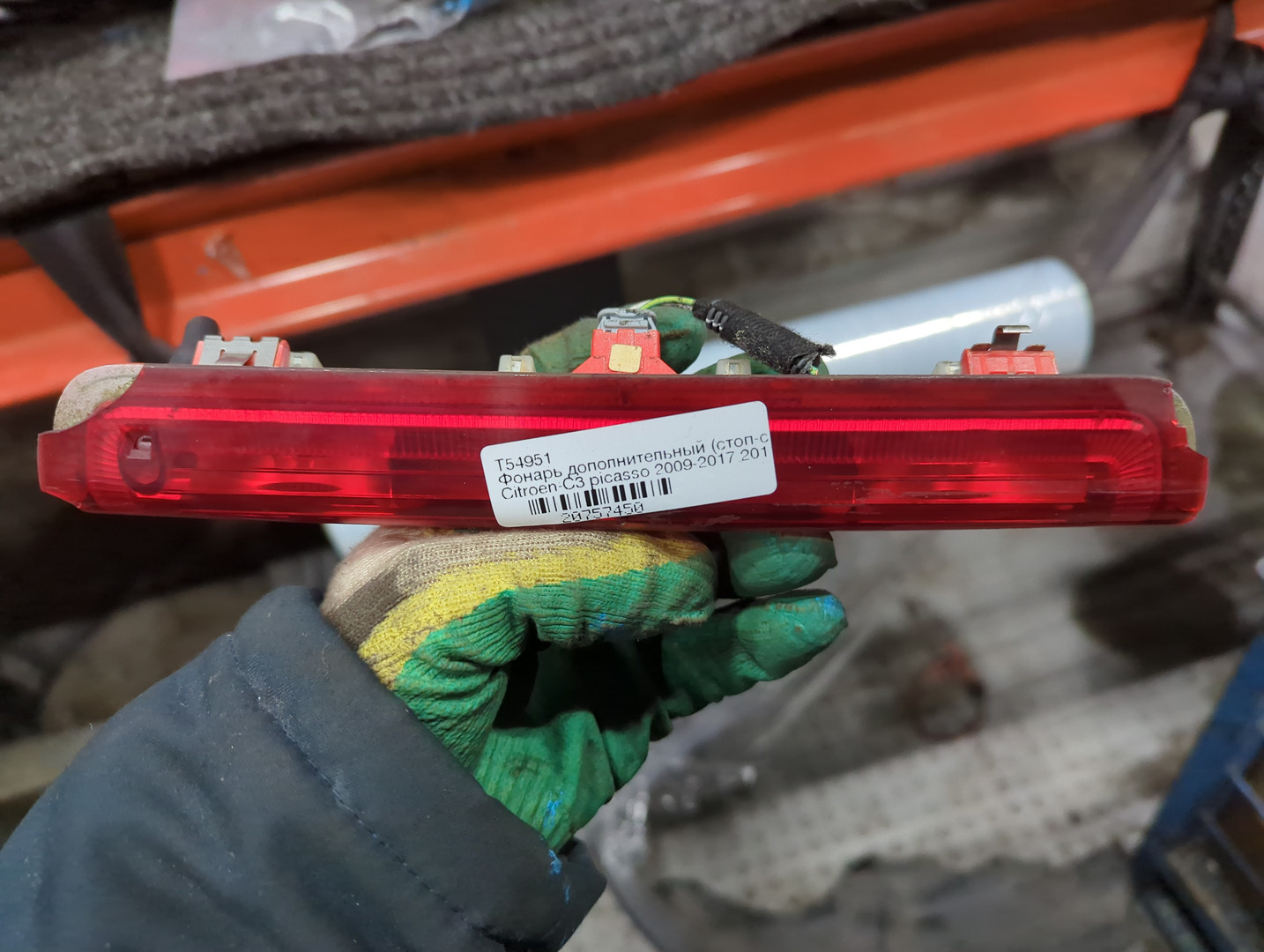 Фонарь задний (стоп сигнал)