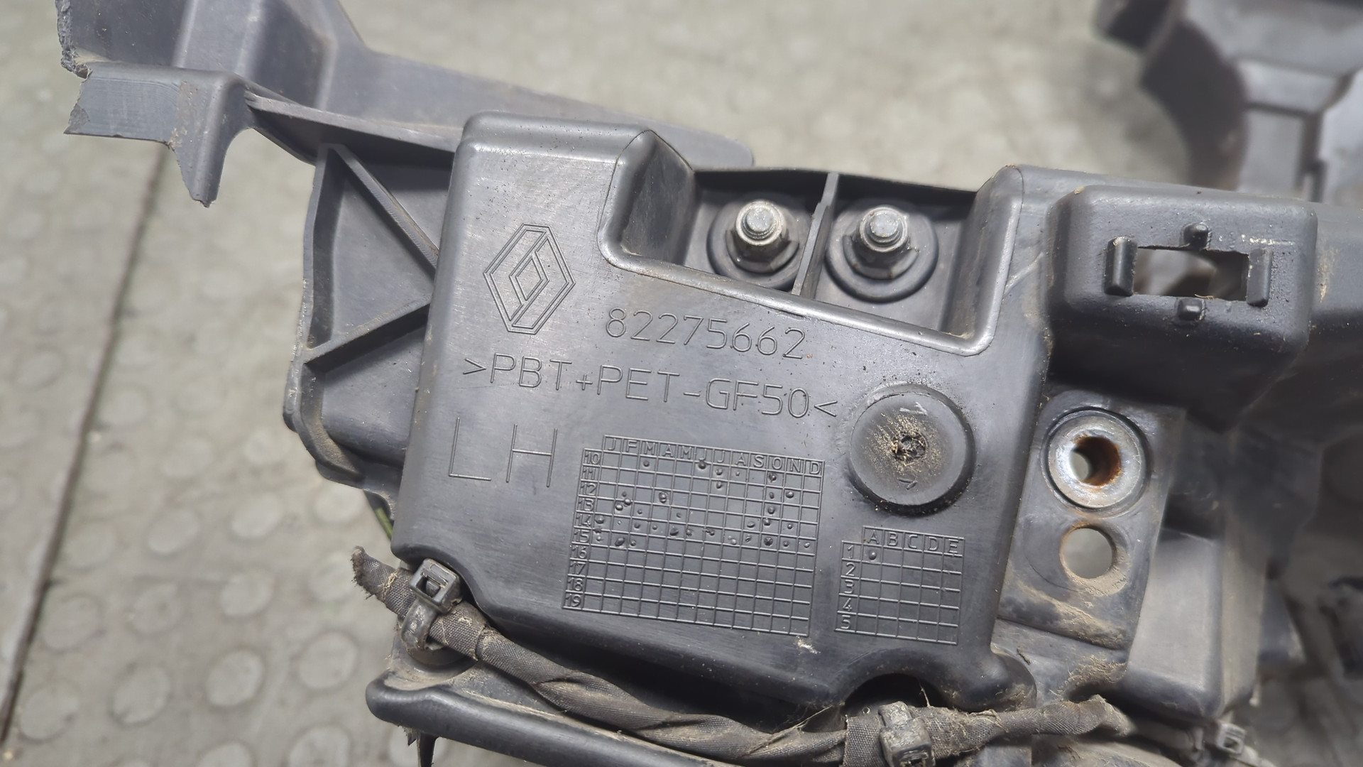 Сигнал звуковой