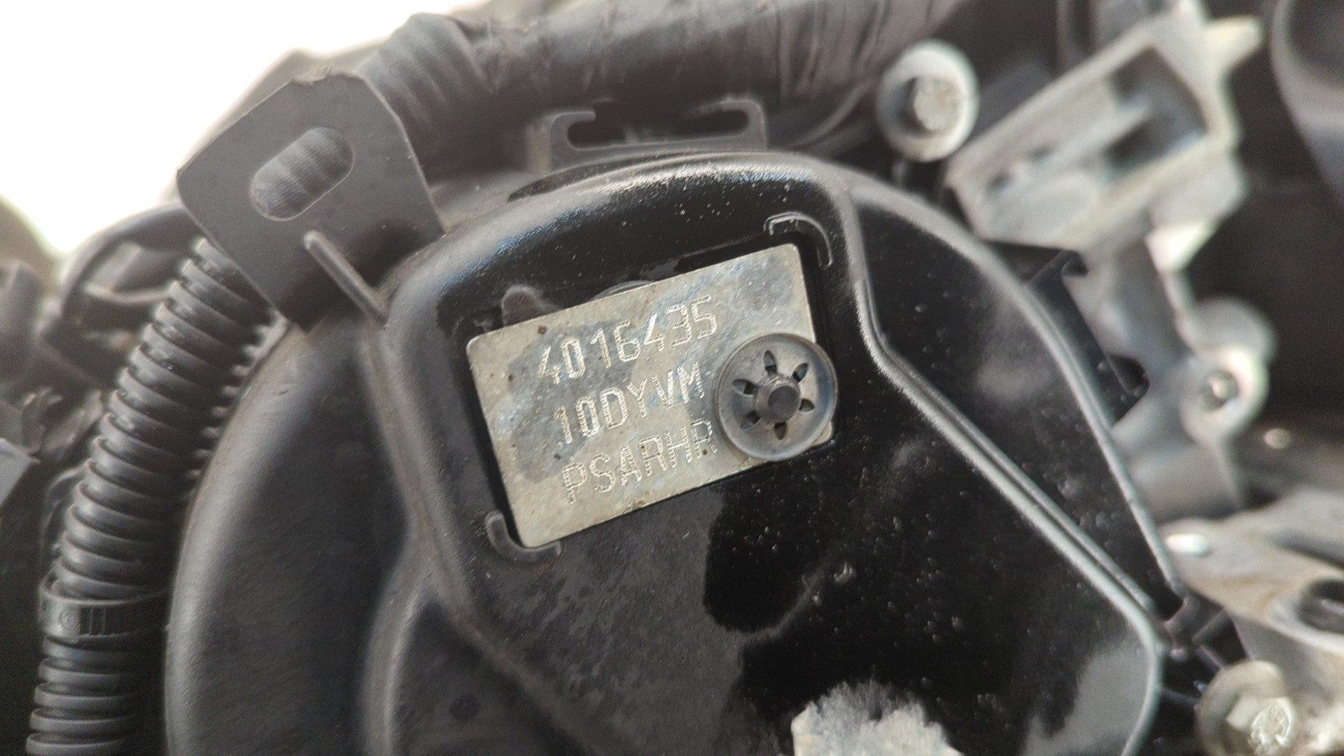 Двигатель (ДВС)