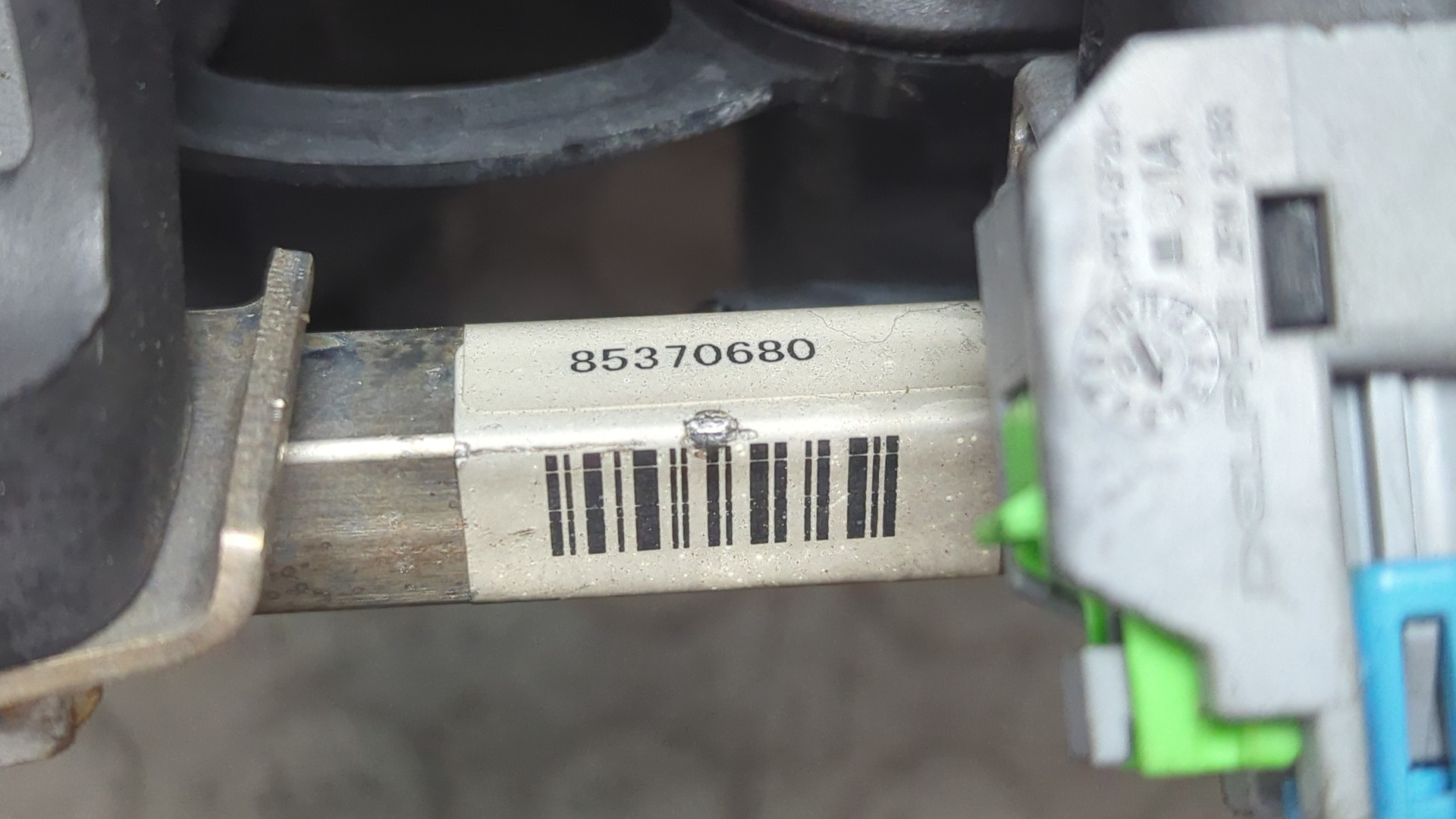 Коллектор впускной