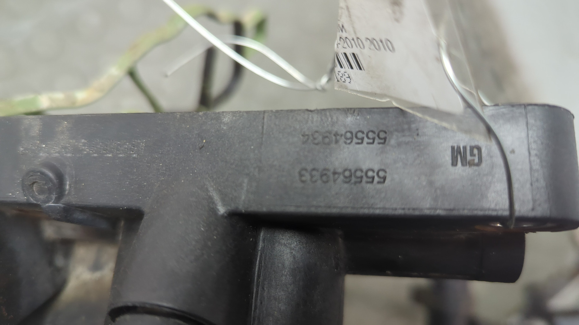 Коллектор впускной