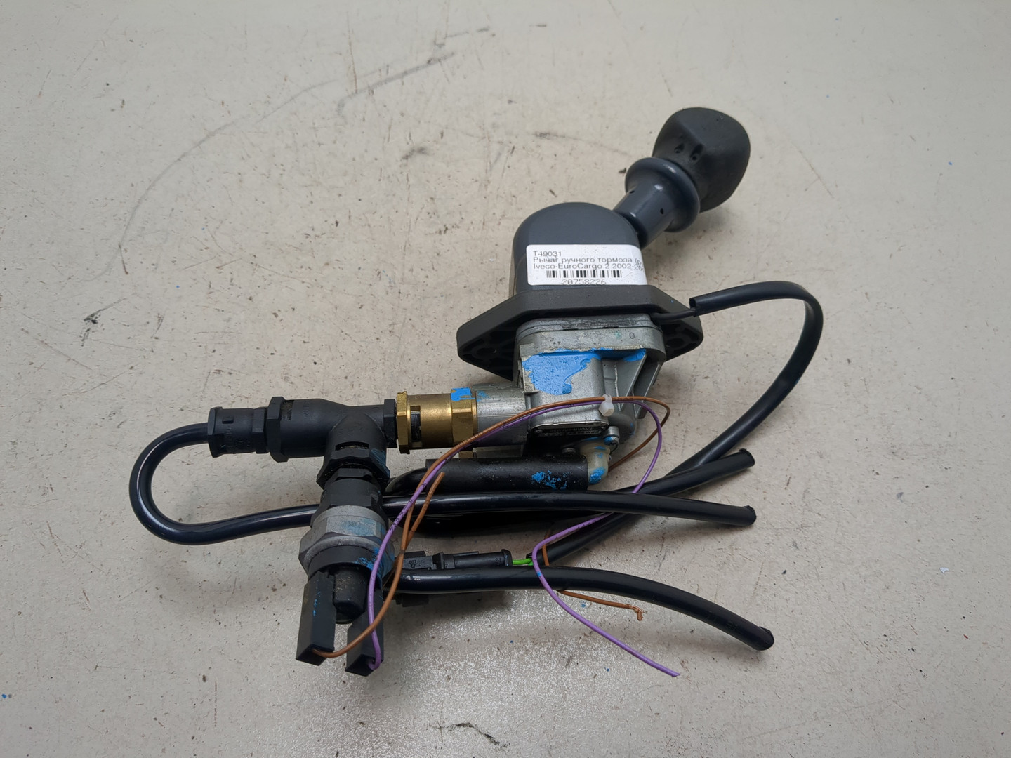 Рычаг стояночного тормоза