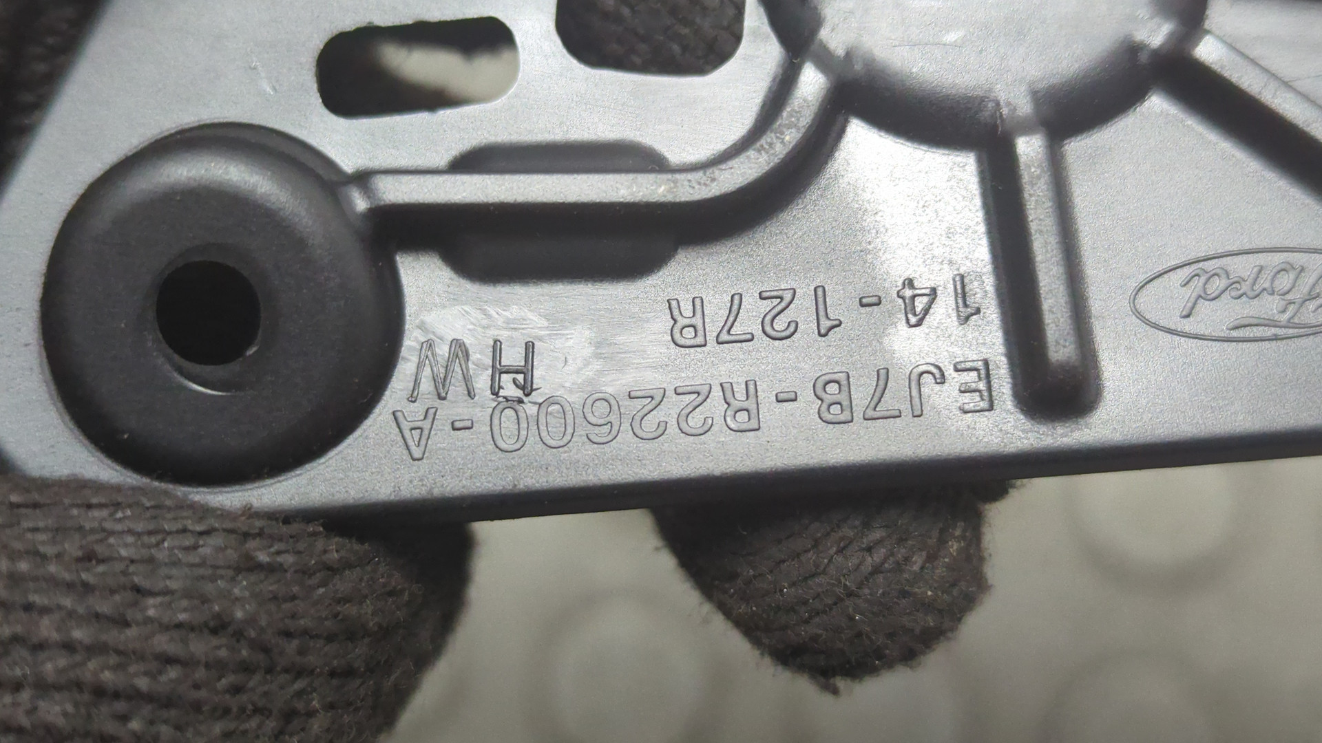 Ручка двери передней внутренняя правая