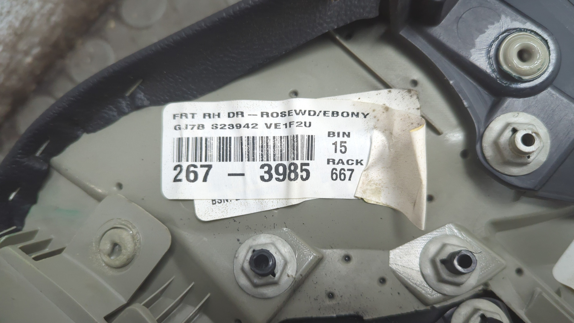 Обшивка двери передней правой