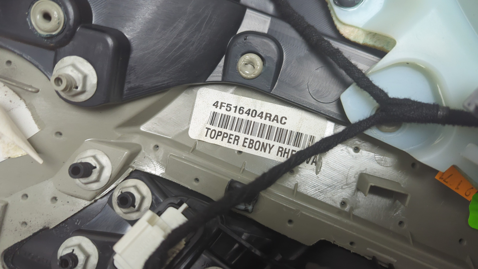 Обшивка двери передней правой