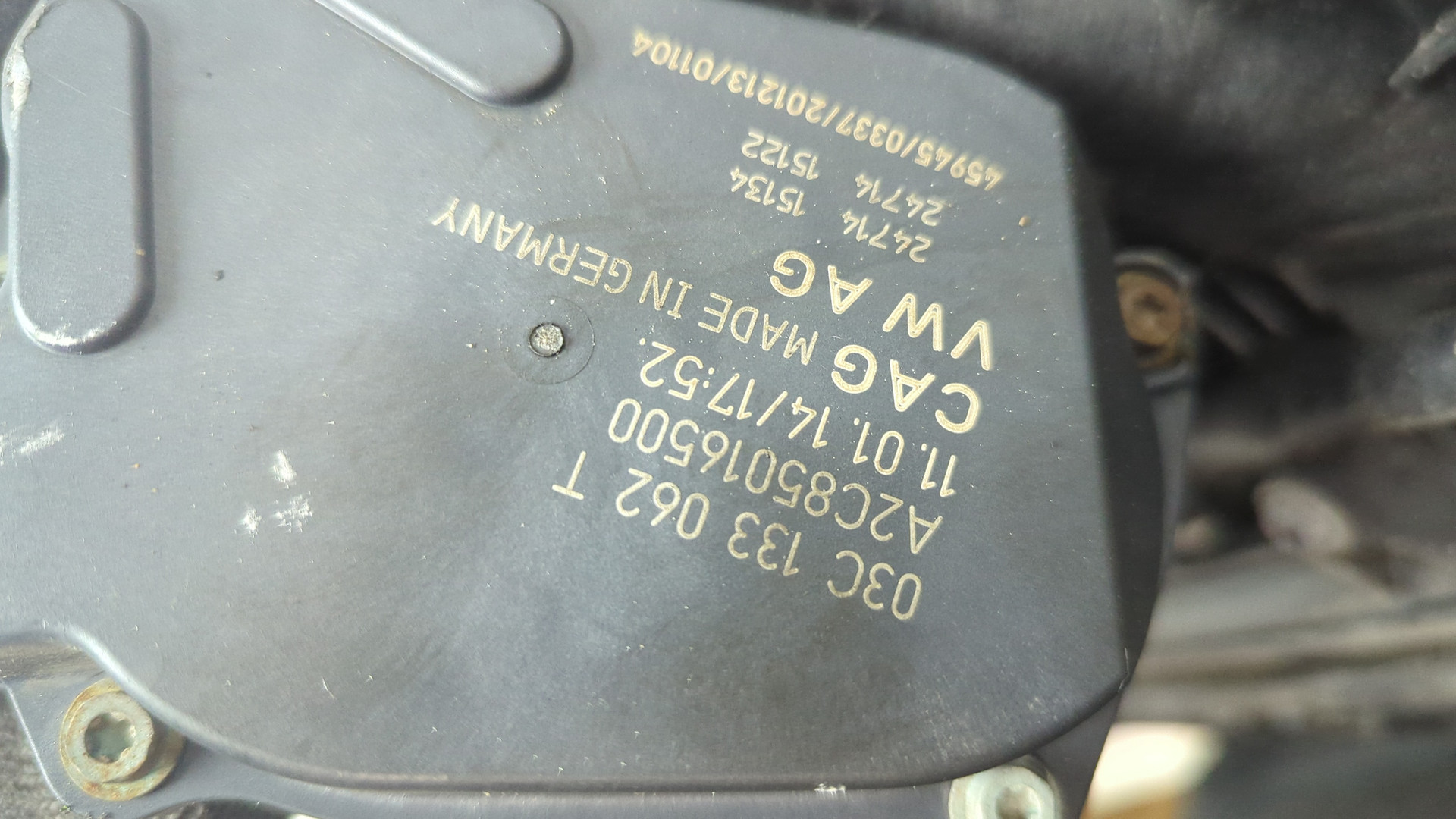 Коллектор впускной