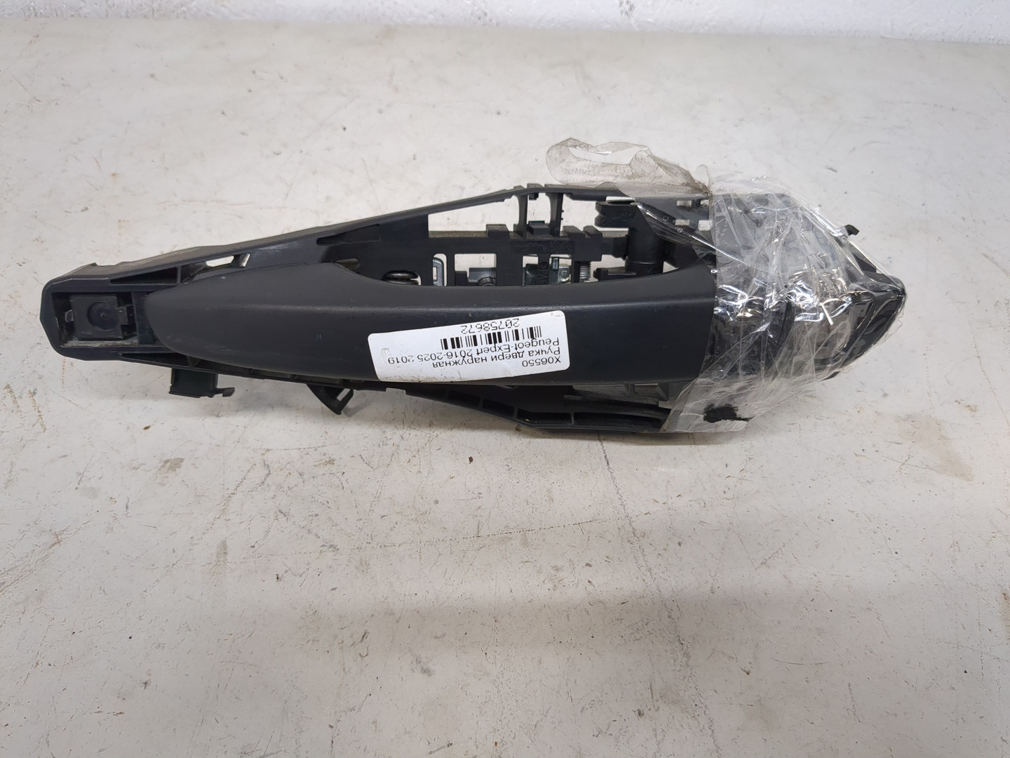 Ручка двери наружная