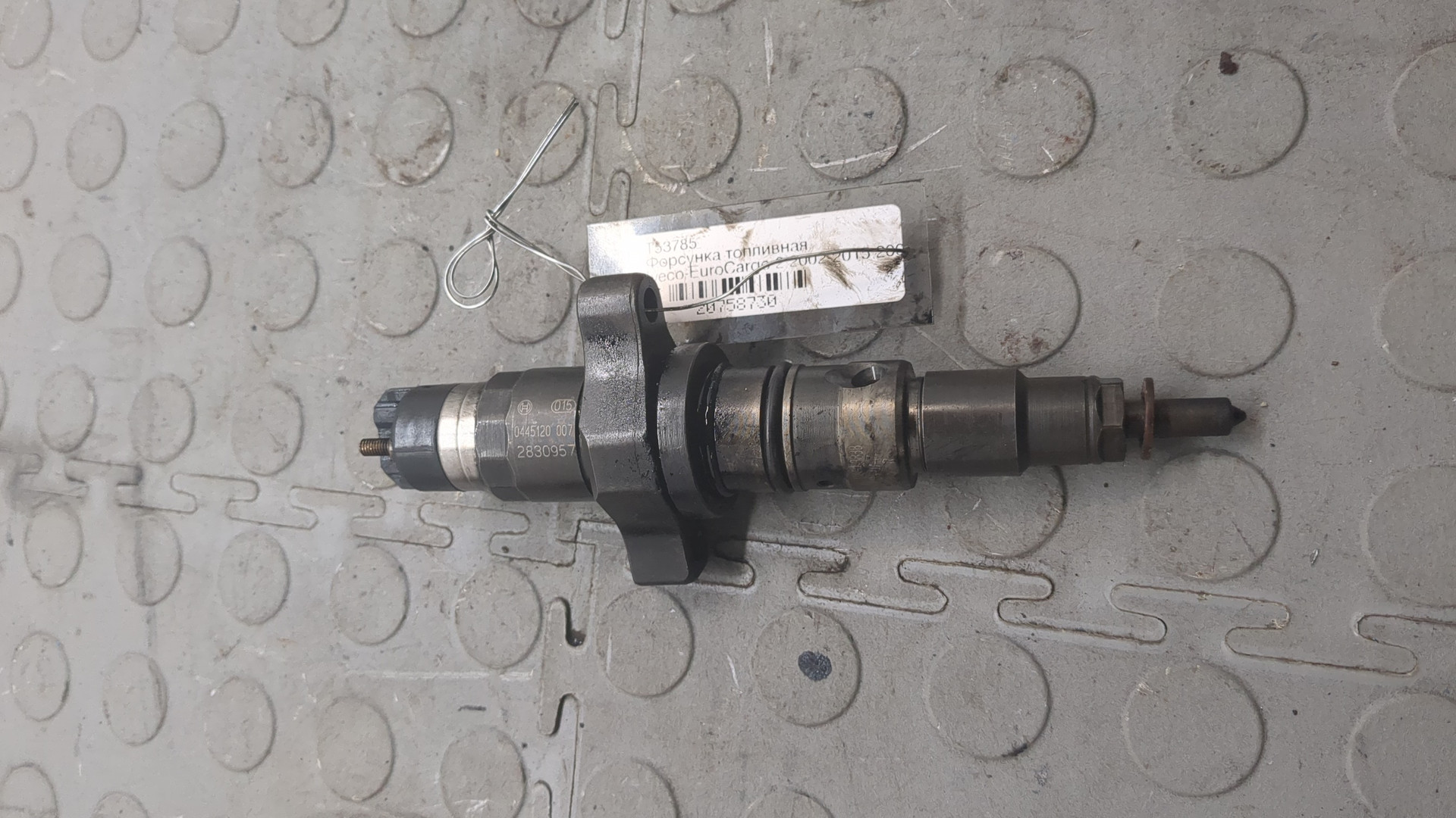 Форсунка дизельная электрическая