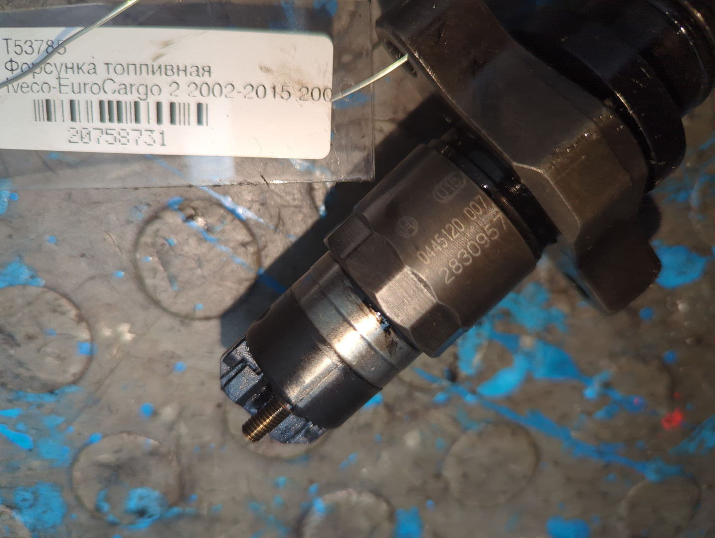 Форсунка дизельная электрическая