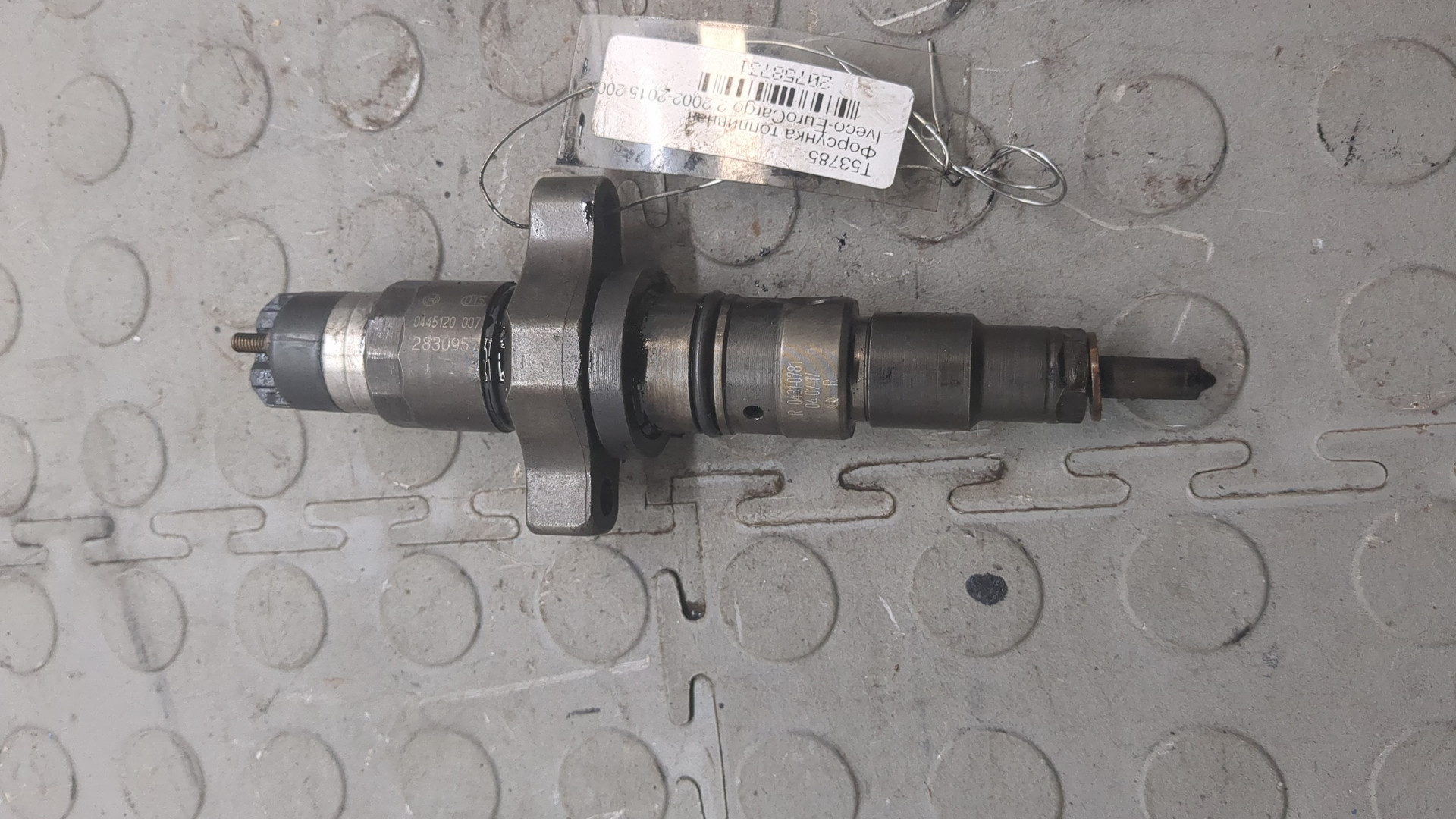 Форсунка дизельная электрическая