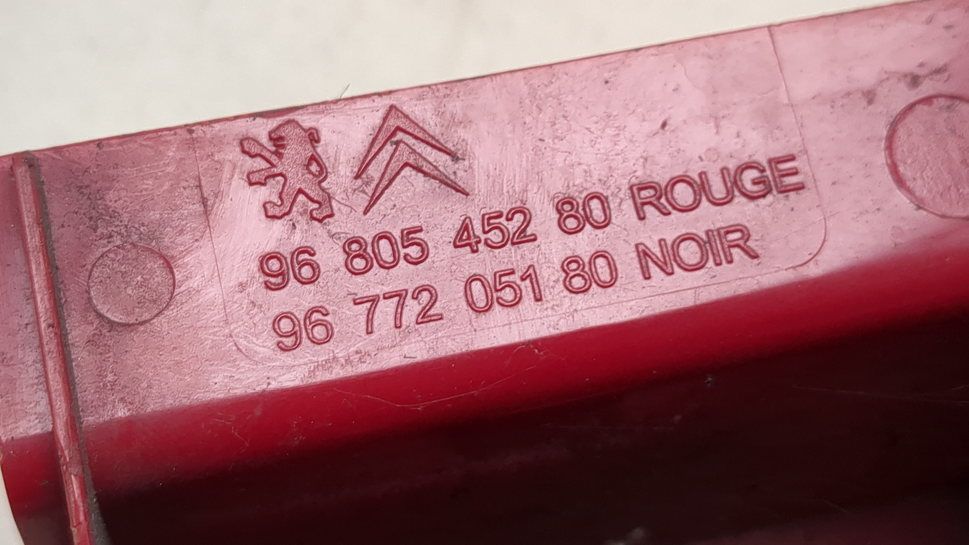 Фонарь задний левый