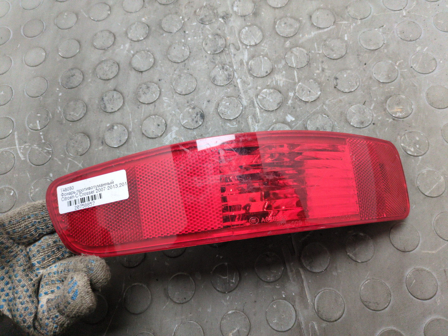 Фара противотуманная левая