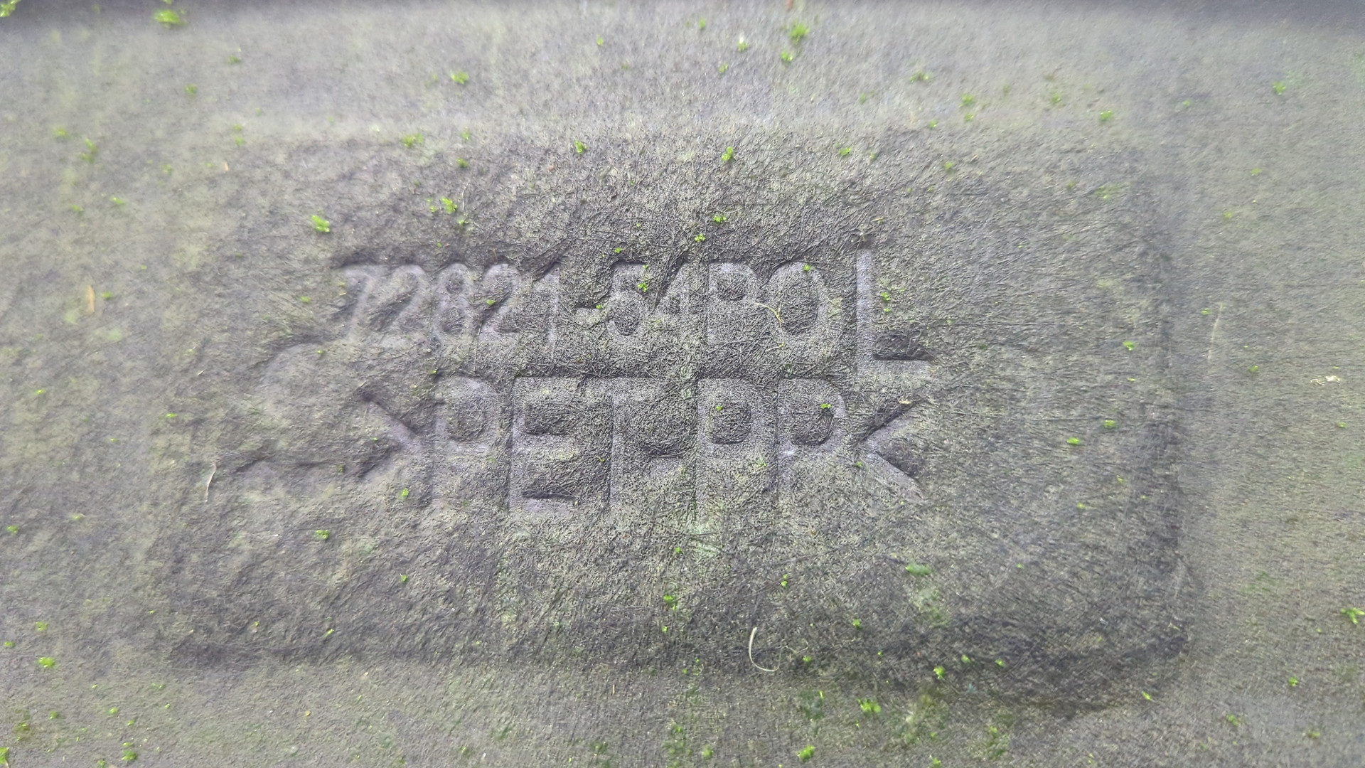 Локер задний левый