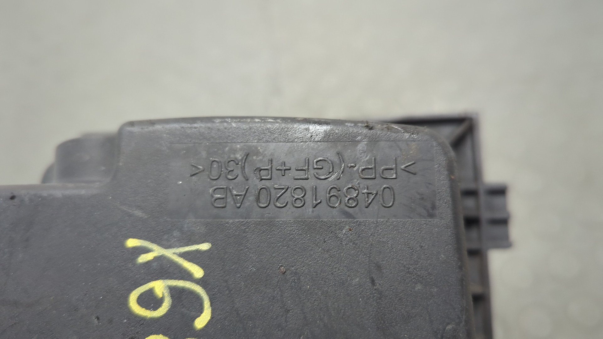 Корпус воздушного фильтра