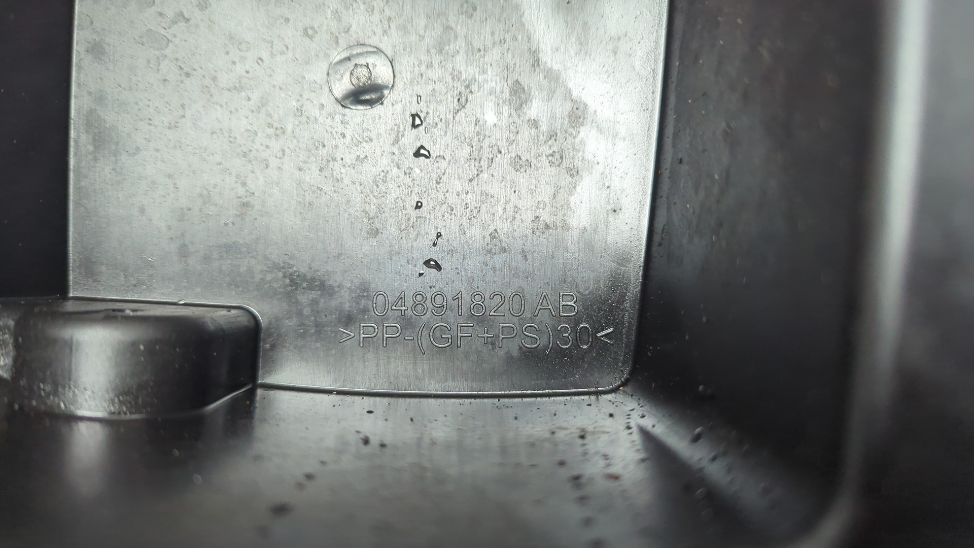 Корпус воздушного фильтра