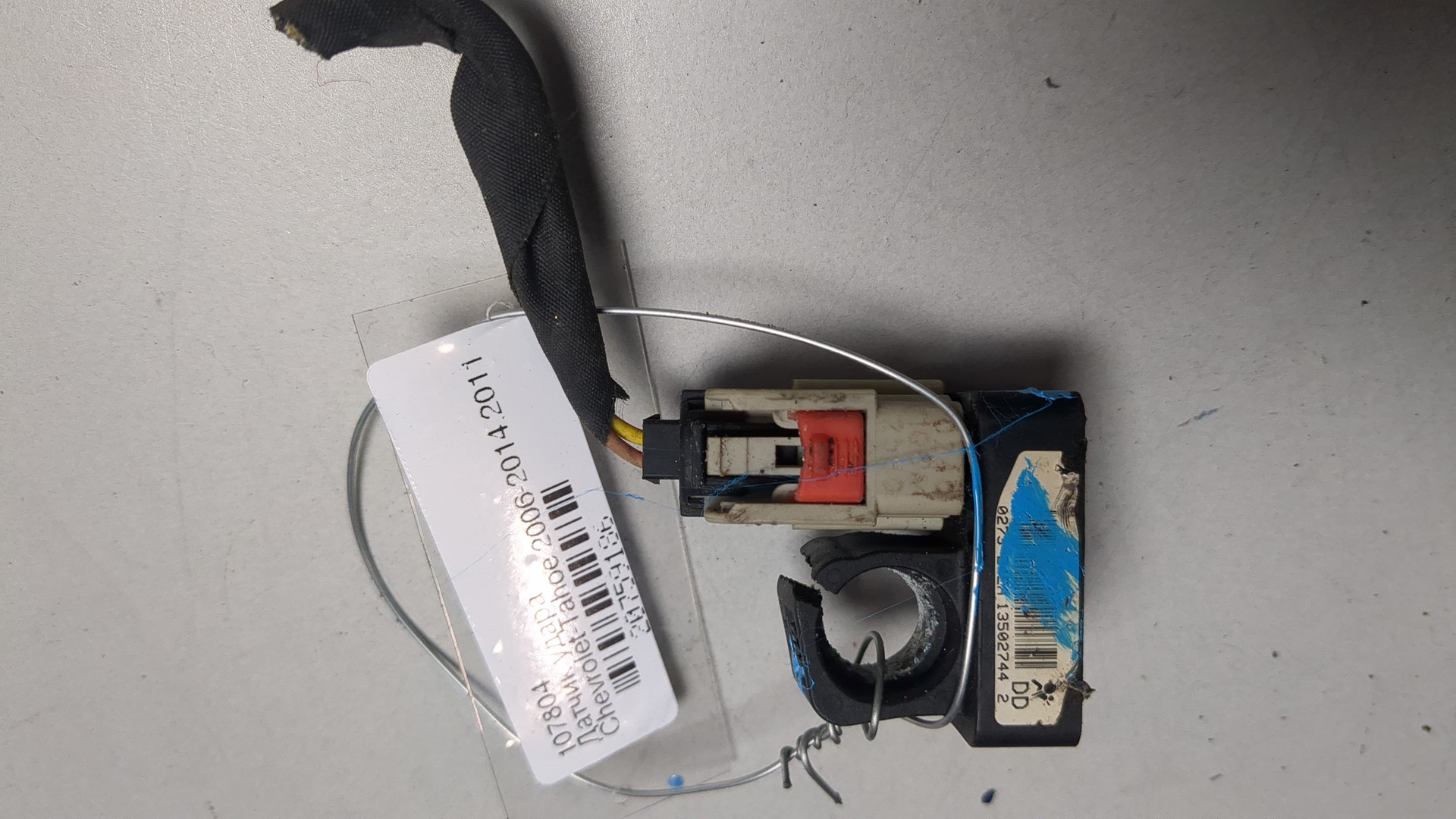 Датчик удара AIR BAG