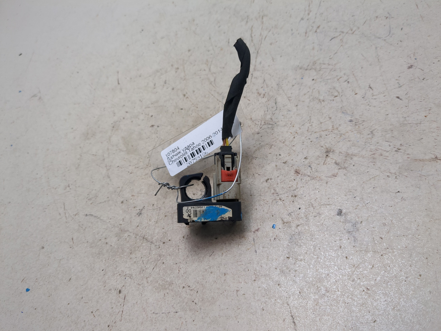 Датчик удара AIR BAG