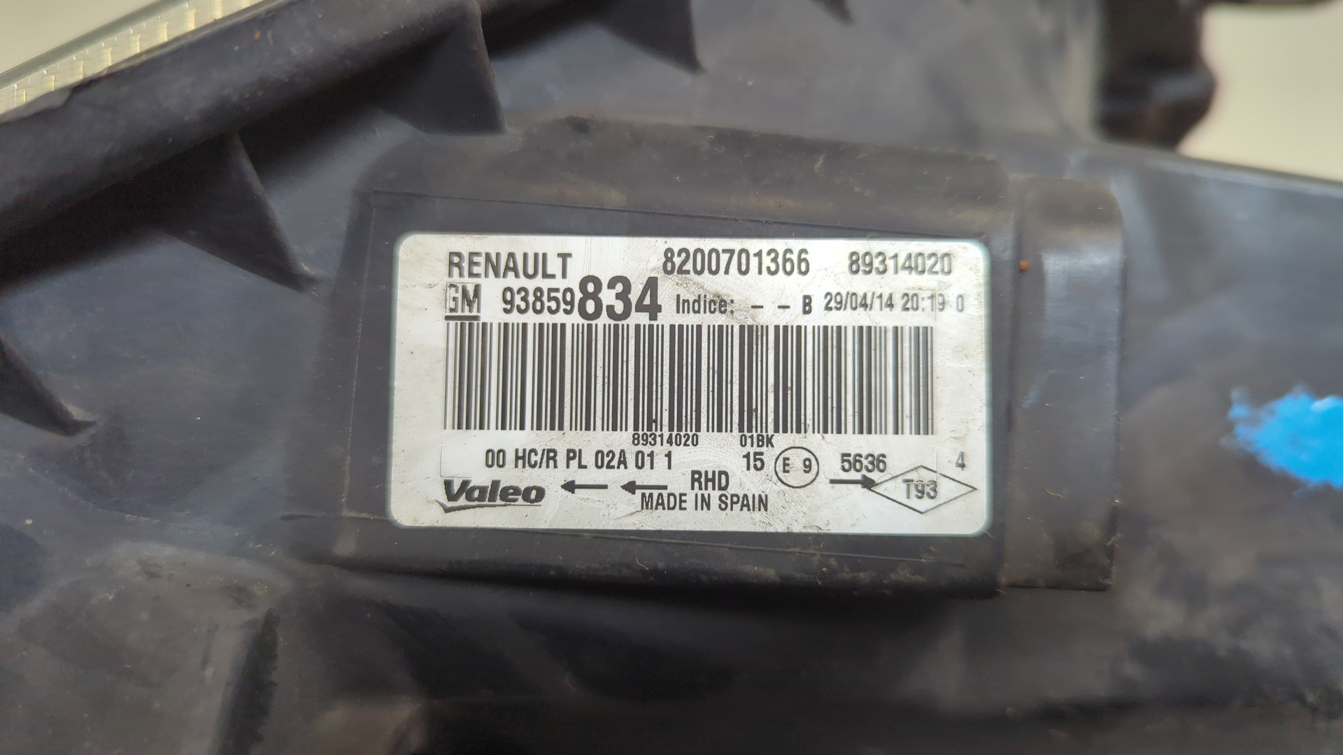 Фара правая