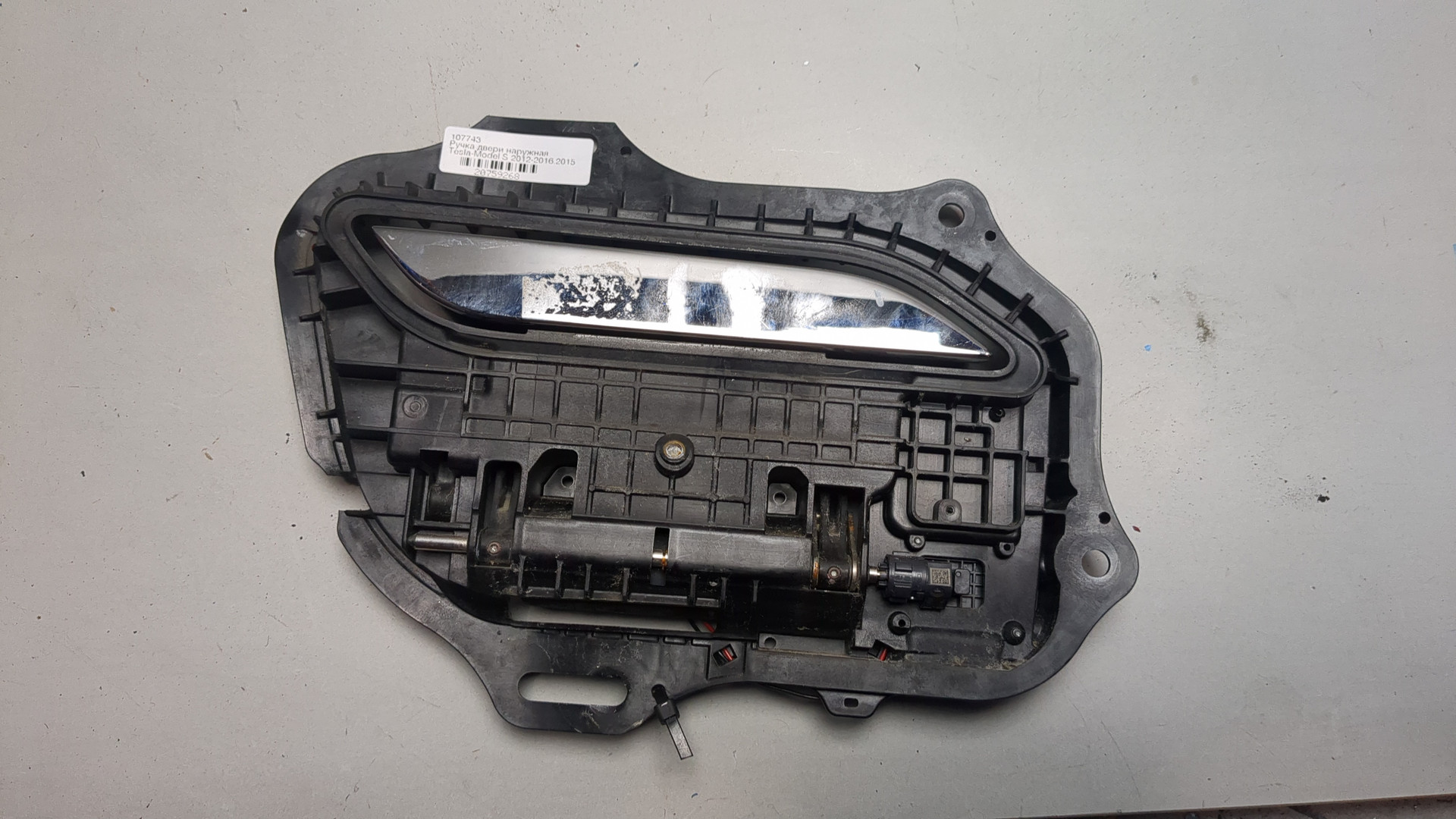 Ручка двери наружная