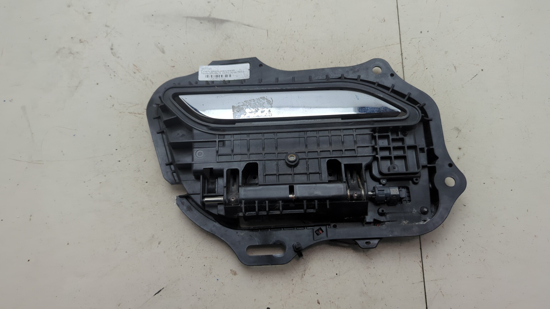 Ручка двери наружная