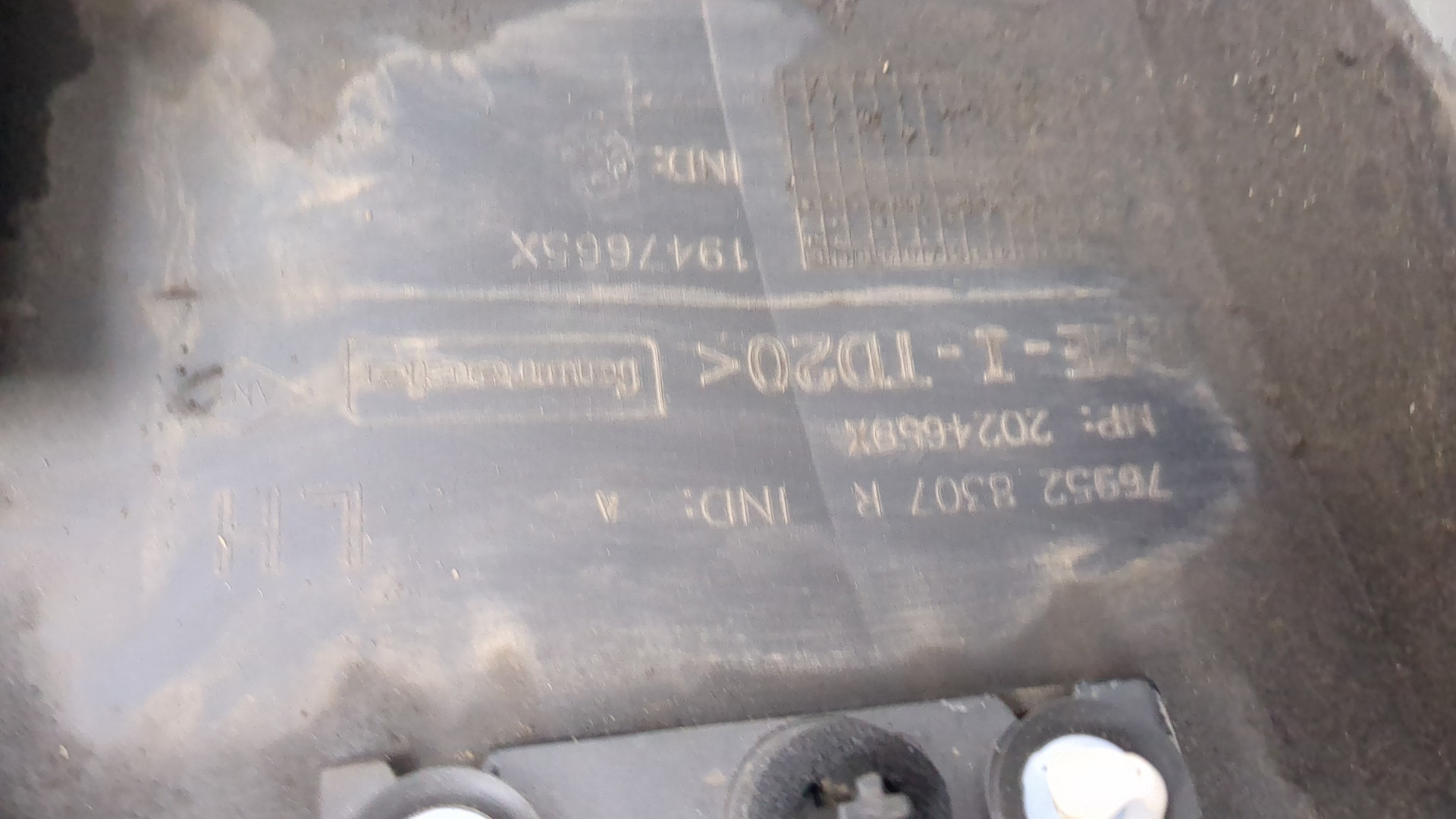 Накладка на порог