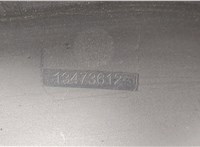 13473612 Накладка на порог Citroen C3 Aircross 2017-2024 20759505 #4