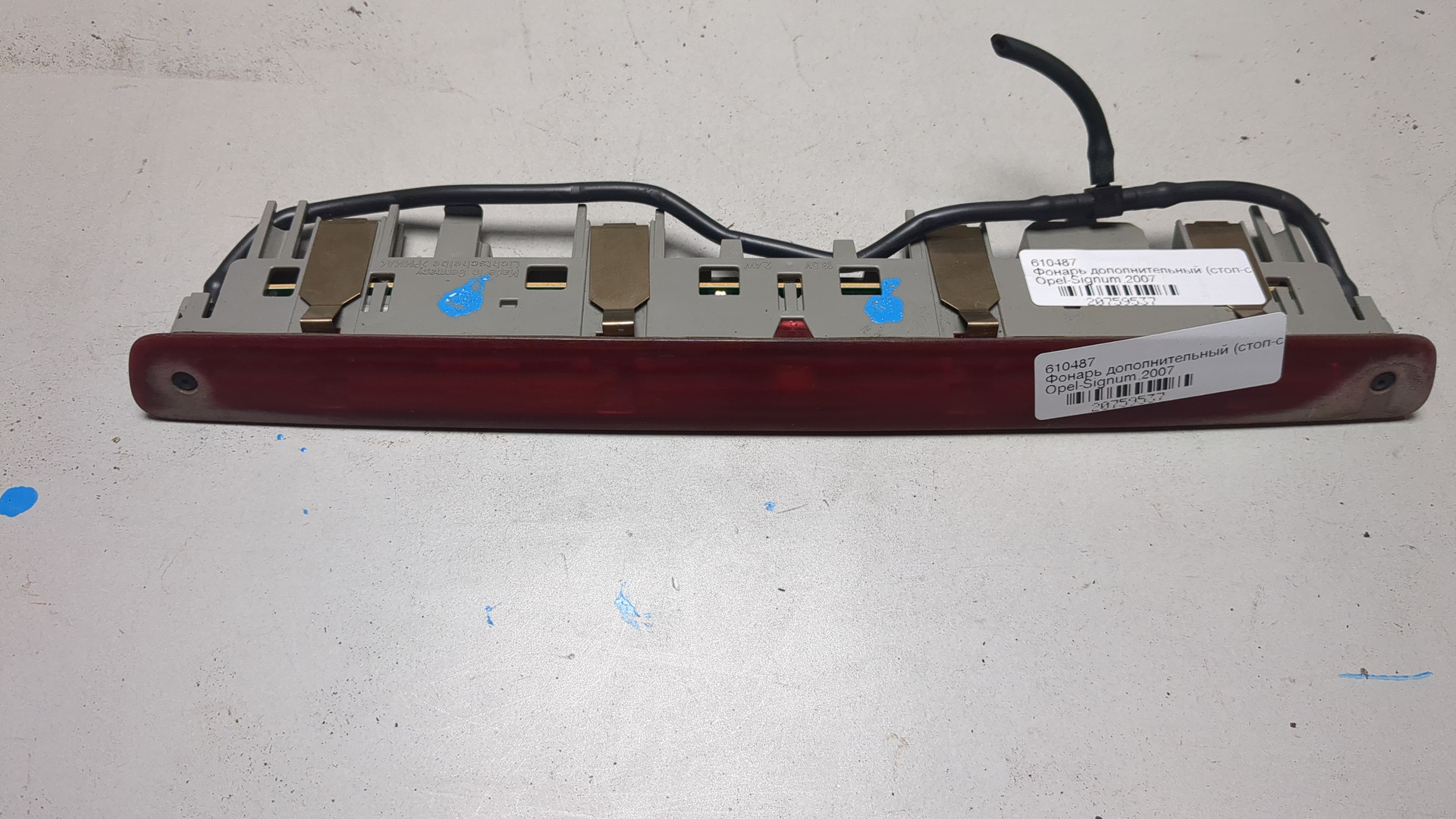 Фонарь задний (стоп сигнал)