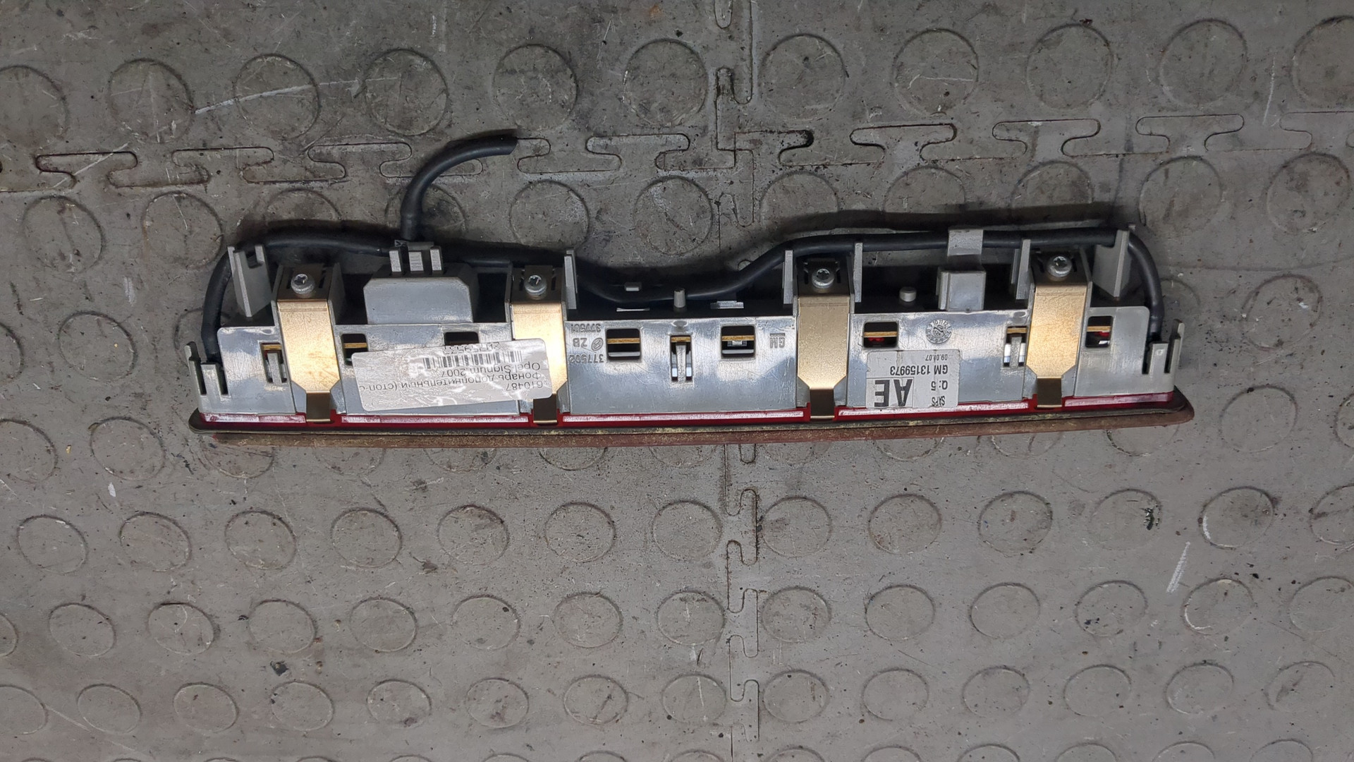 Фонарь задний (стоп сигнал)