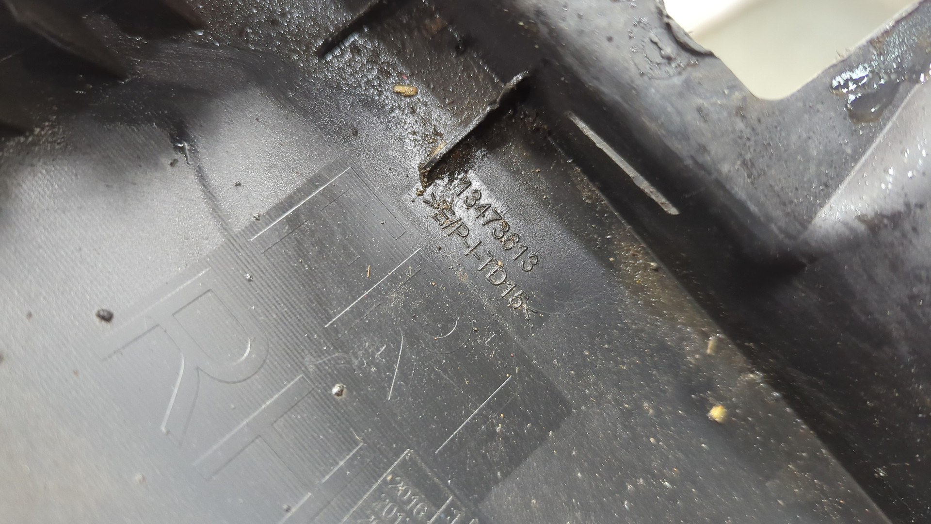 Накладка на порог