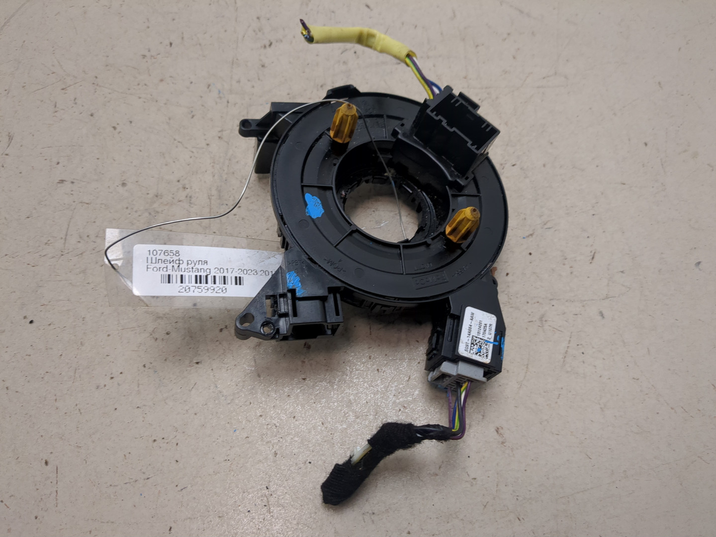 Механизм подрулевой для SRS (ленточный)