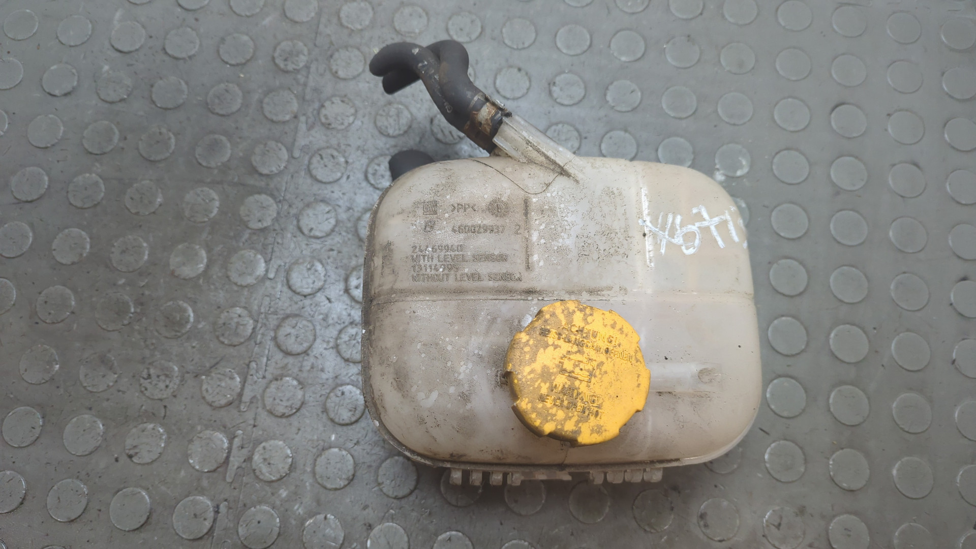 Бачок расширительный