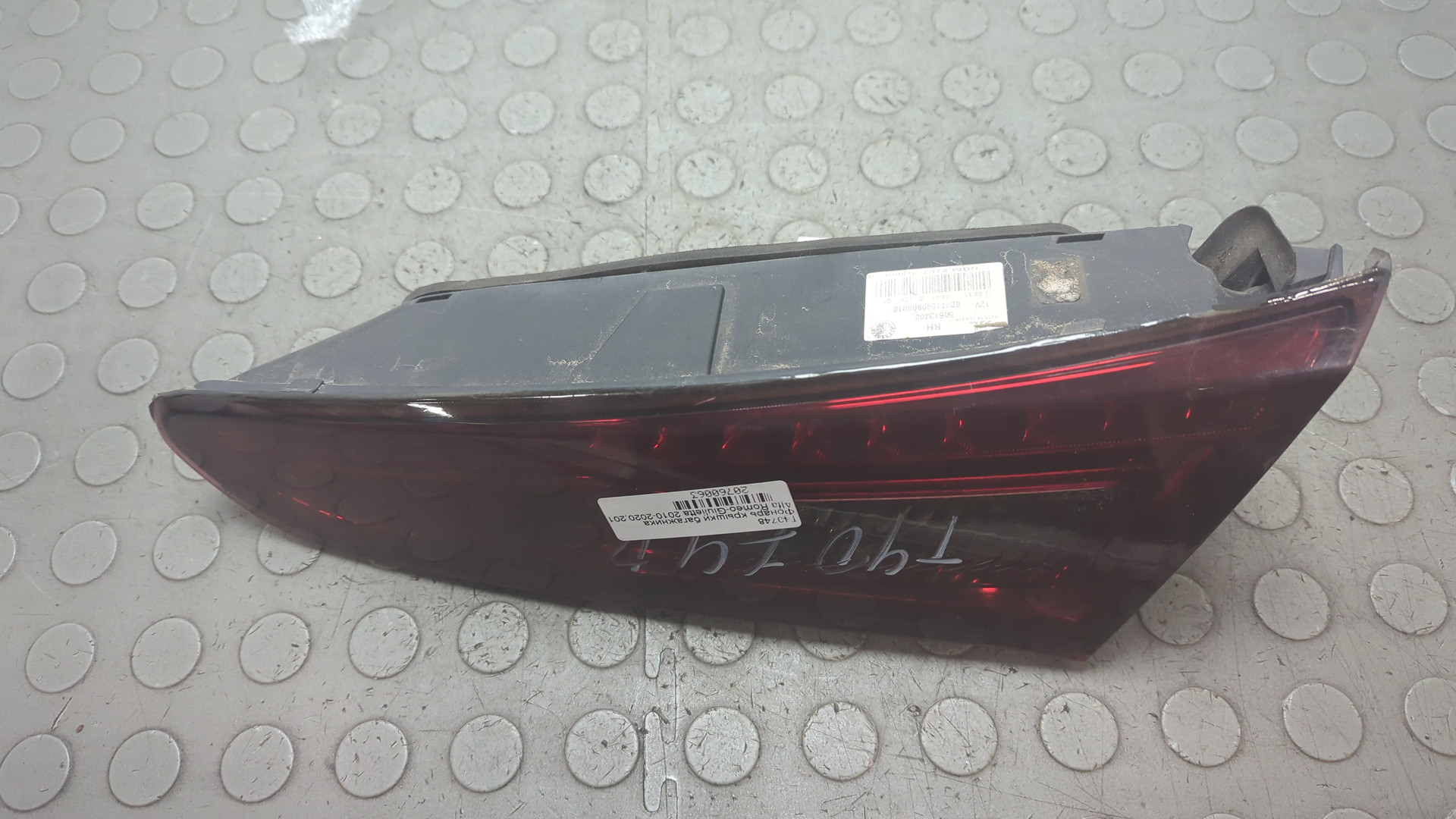 Фонарь задний внутренний правый