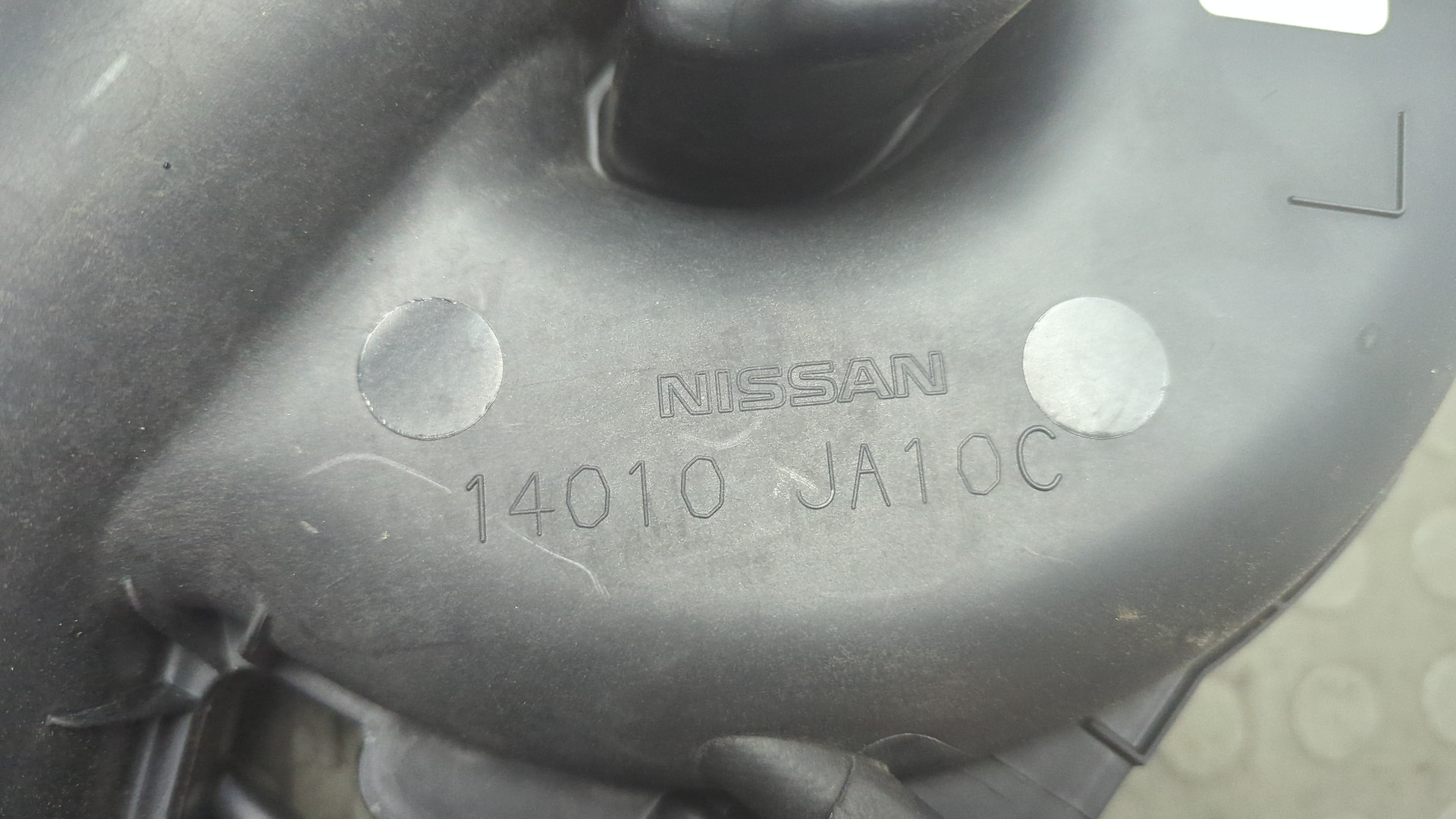 Коллектор впускной