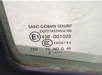  Ручка двери салона Iveco Daily 3 2000-2005 11581597 #6