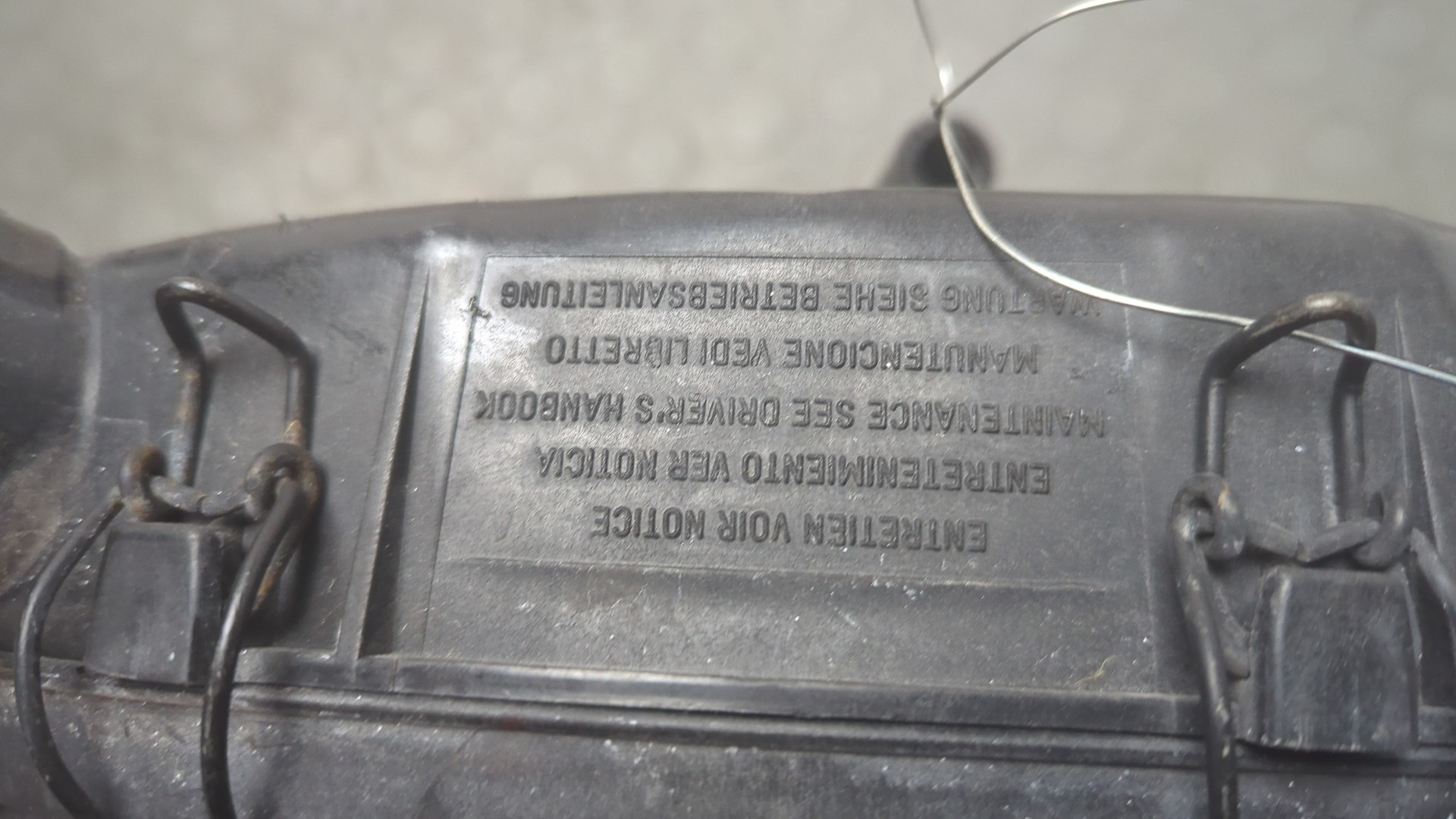 Корпус воздушного фильтра