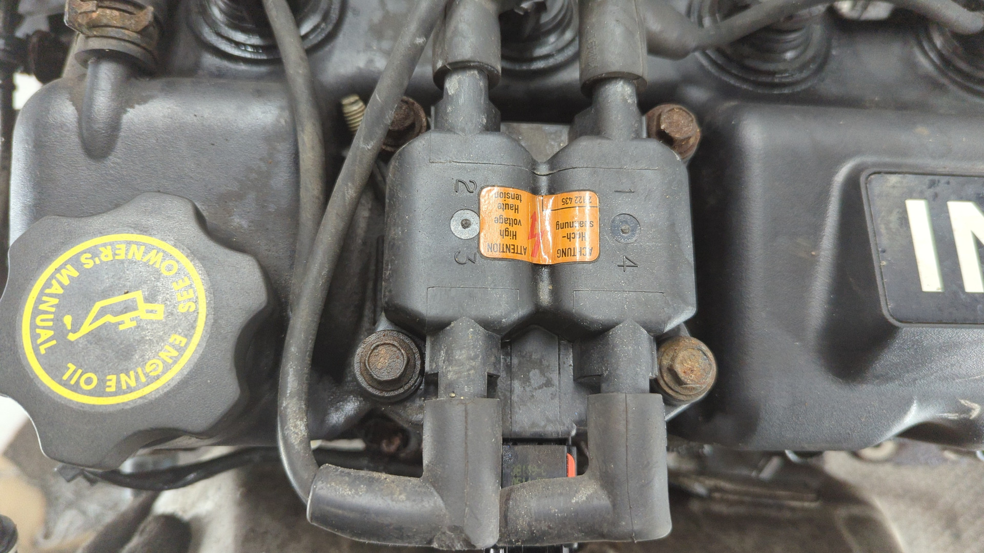 Двигатель (ДВС)