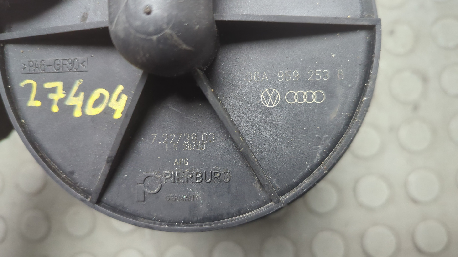 Насос воздушный