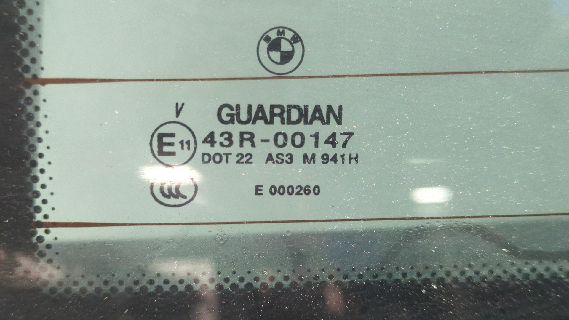 Дверь багажника