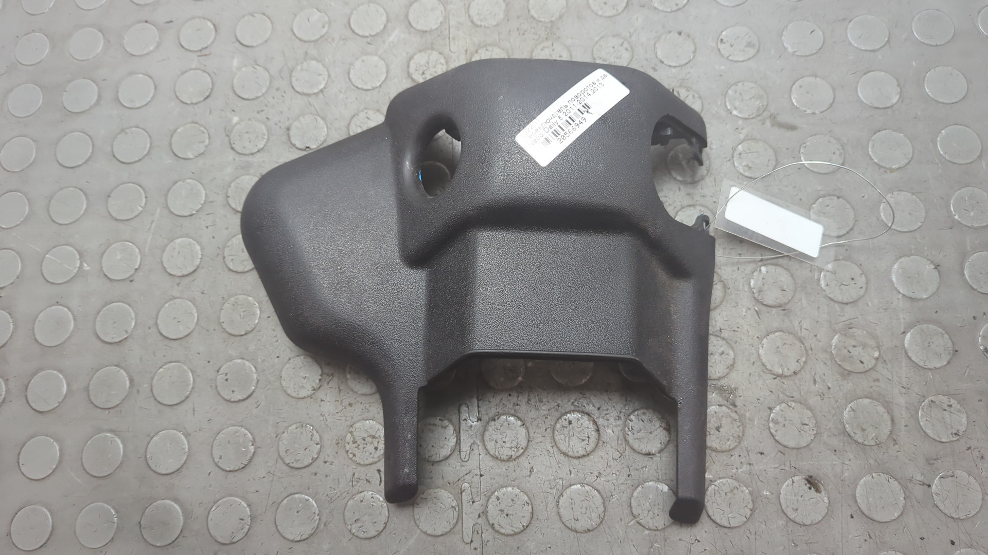 Кожух рулевой колонки