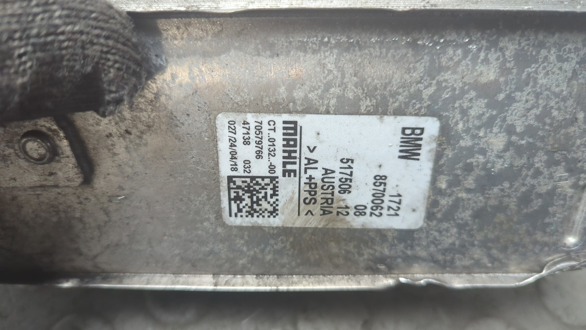 Радиатор АКПП (маслоохладитель)