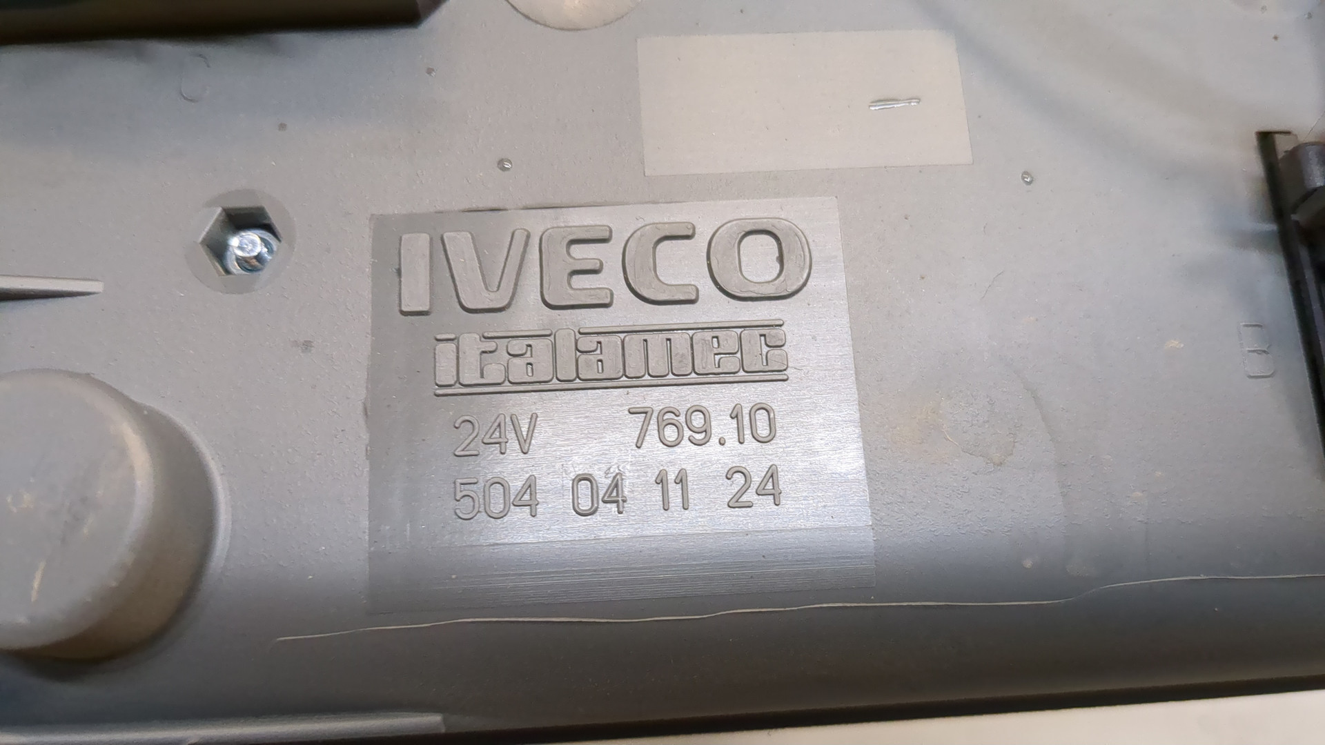 Блок управления светом фар