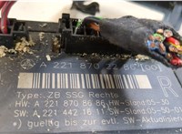 A2218702286, A2218708686, A2214421611 Блок управления сиденьями Mercedes S W221 2005-2013 20760765 #3