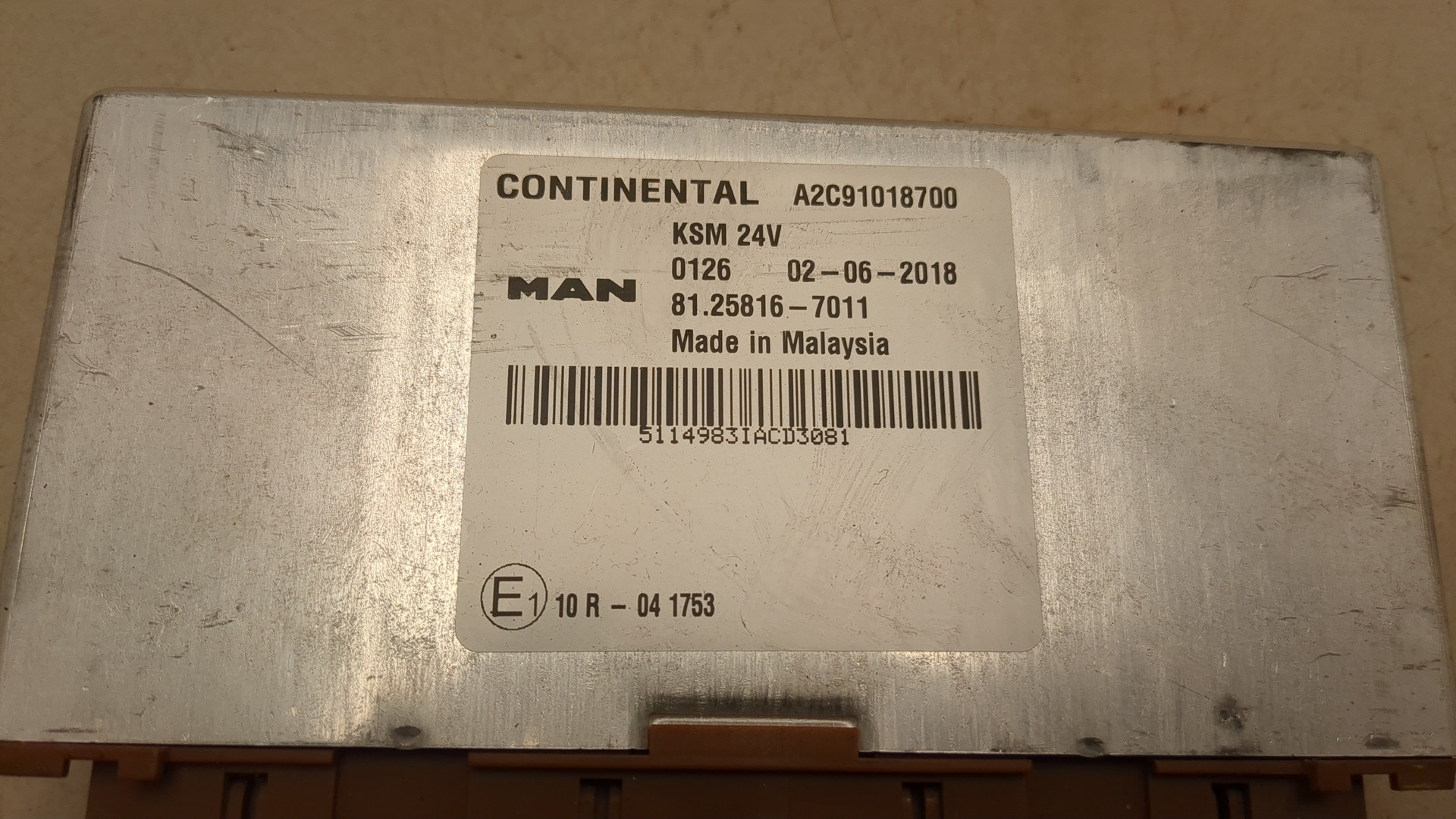 Блок управления подвеской