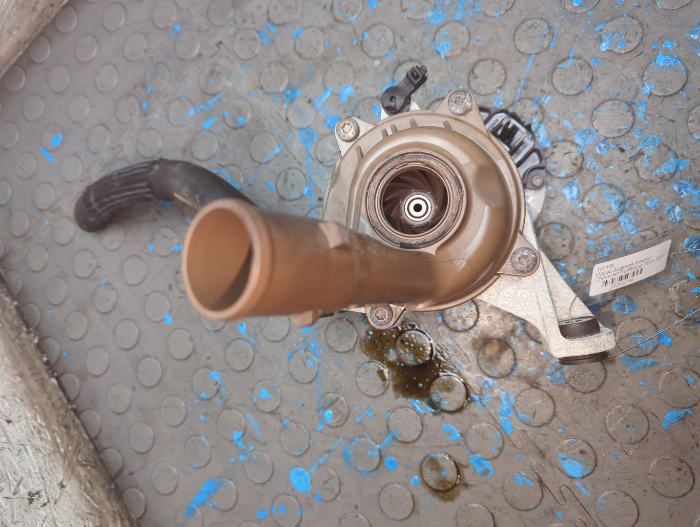 Насос водяной (помпа)