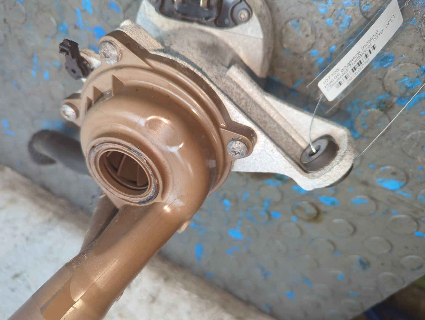 Насос водяной (помпа)