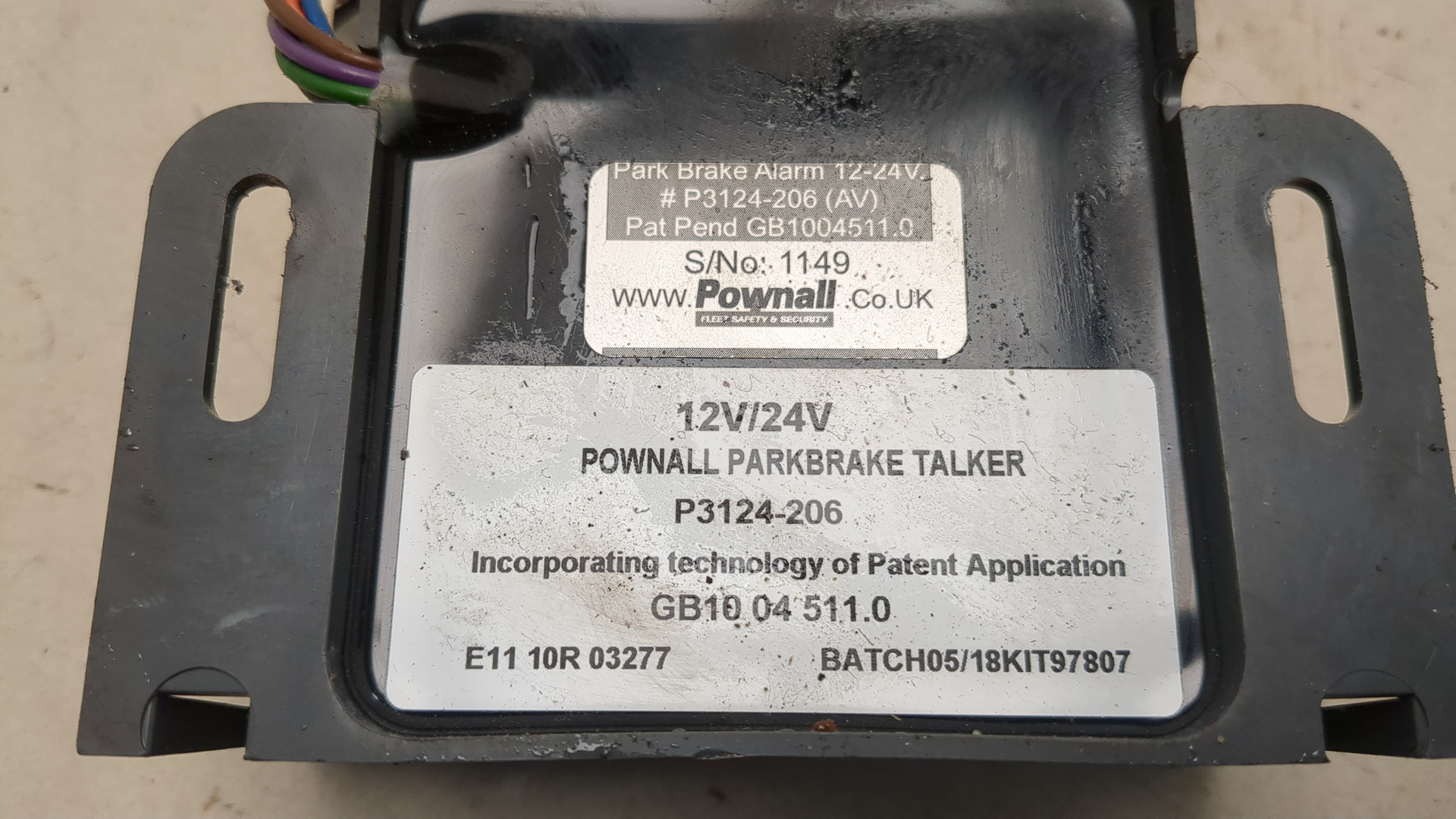 Сигнал звуковой