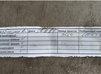  Двигатель (ДВС) Citroen Xsara-Picasso 1999-2012 20760860 #4