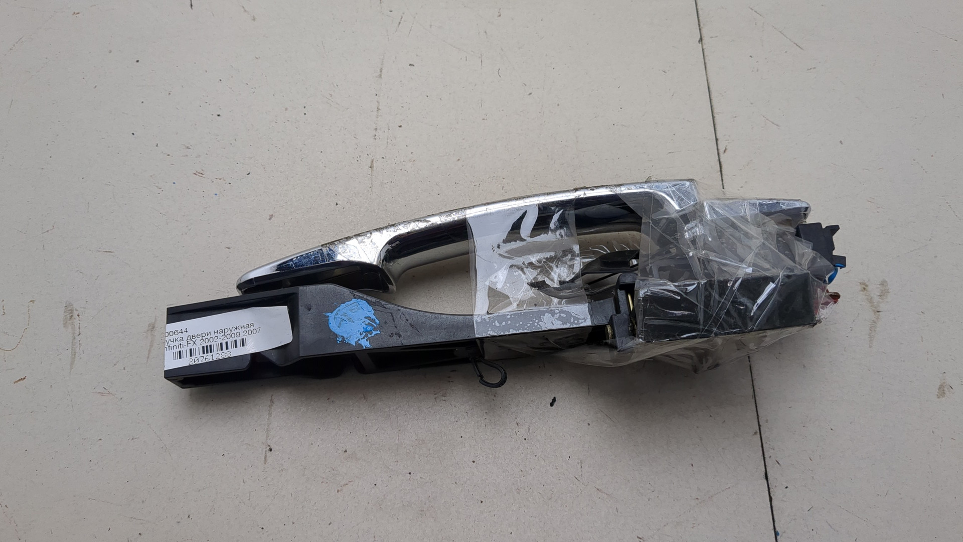 Ручка двери наружная