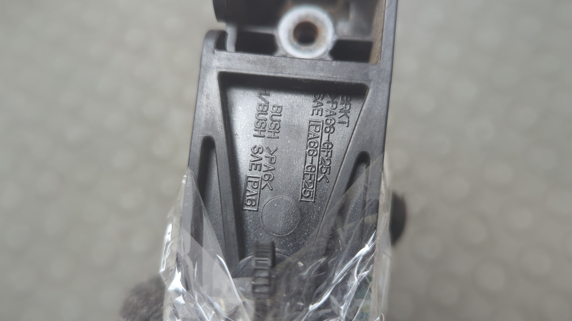 Ручка двери наружная