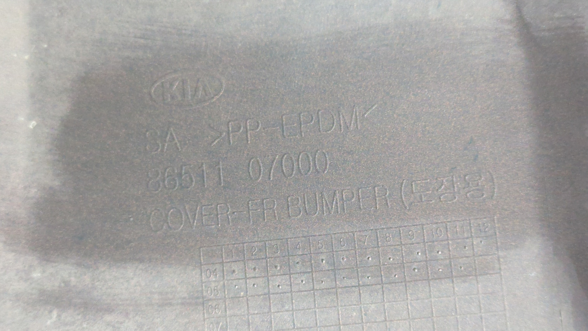 Бампер передний